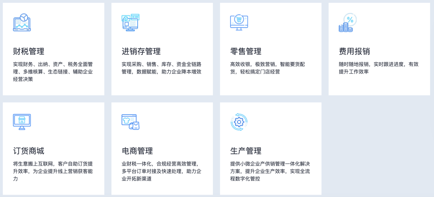 星辰2.png